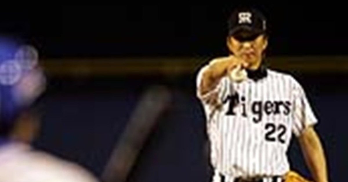 藤川球児の「火の玉ストレート」｜ばーぼん