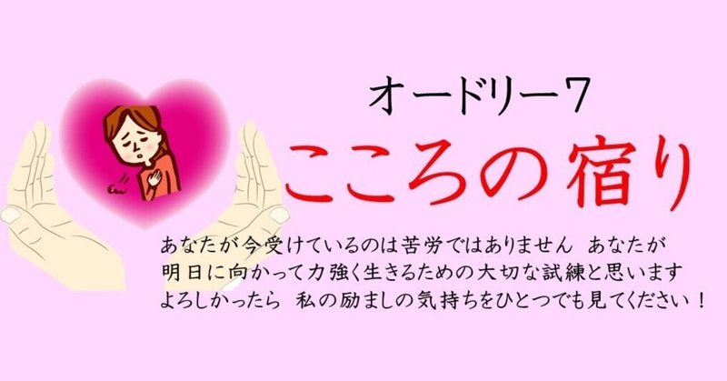 人生は、がんばり壁に当たり転機となり前に進む、その繰り返しでよいと思う