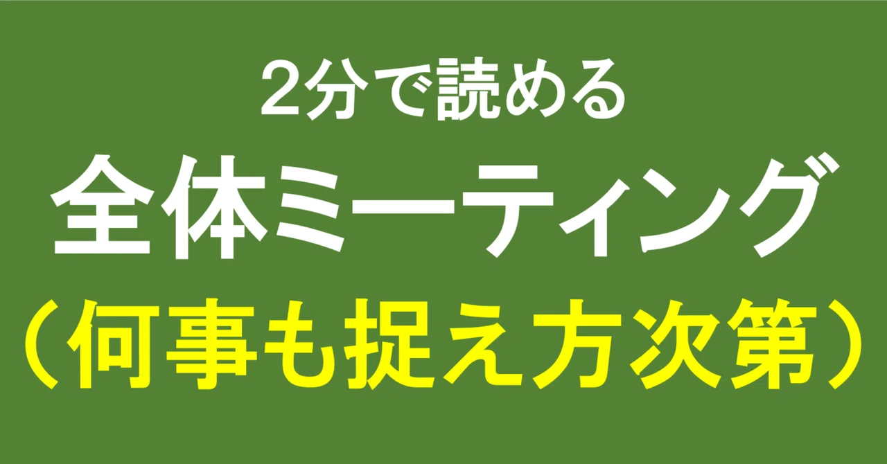 第39回【何事も捉え方次第】～すべてが幸せのために～｜西南学院大学 