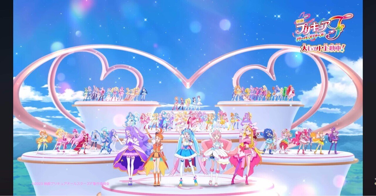 プリキュア 20th Anniversary！ ラストワン賞 他 7点セット プリキュア 20th Anniversary！ ラストワン賞 他 7点セット