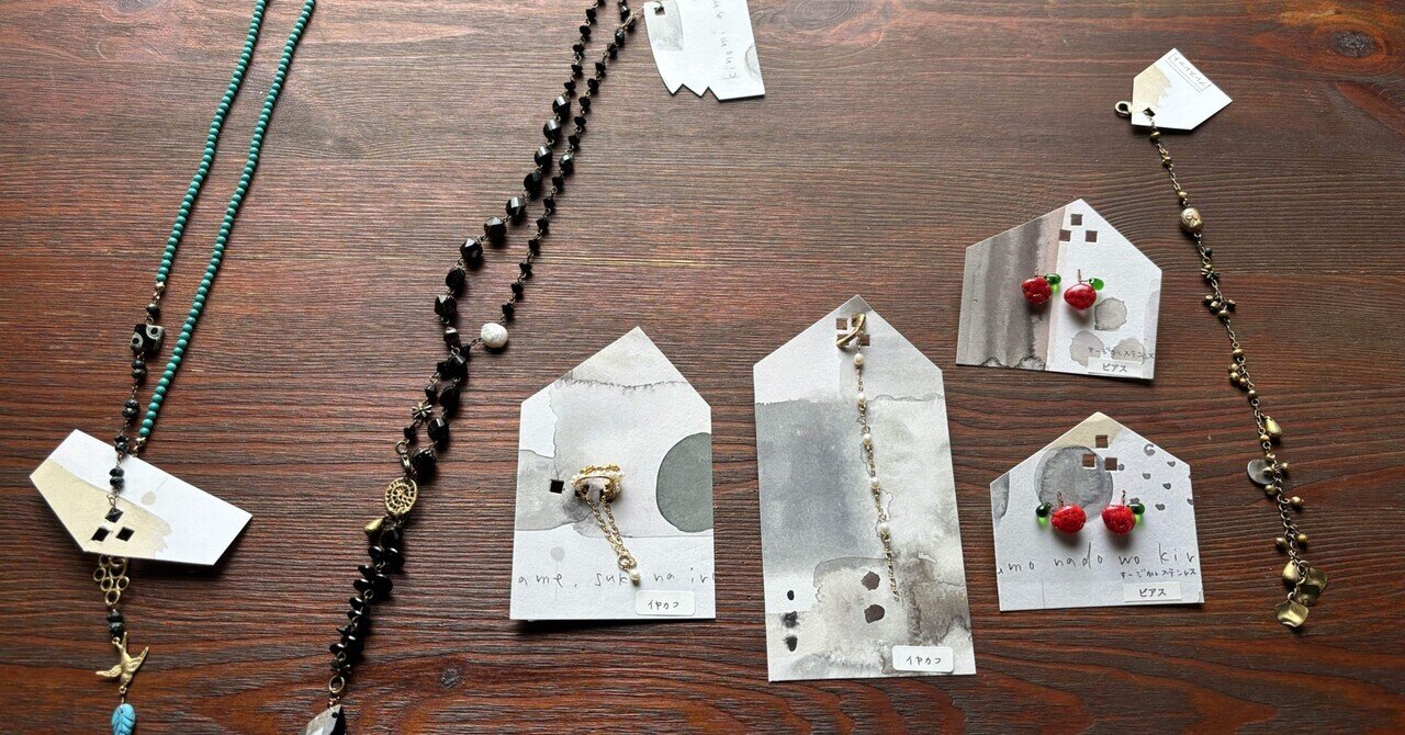 KAORI｜Zakka & Coffee Kouma