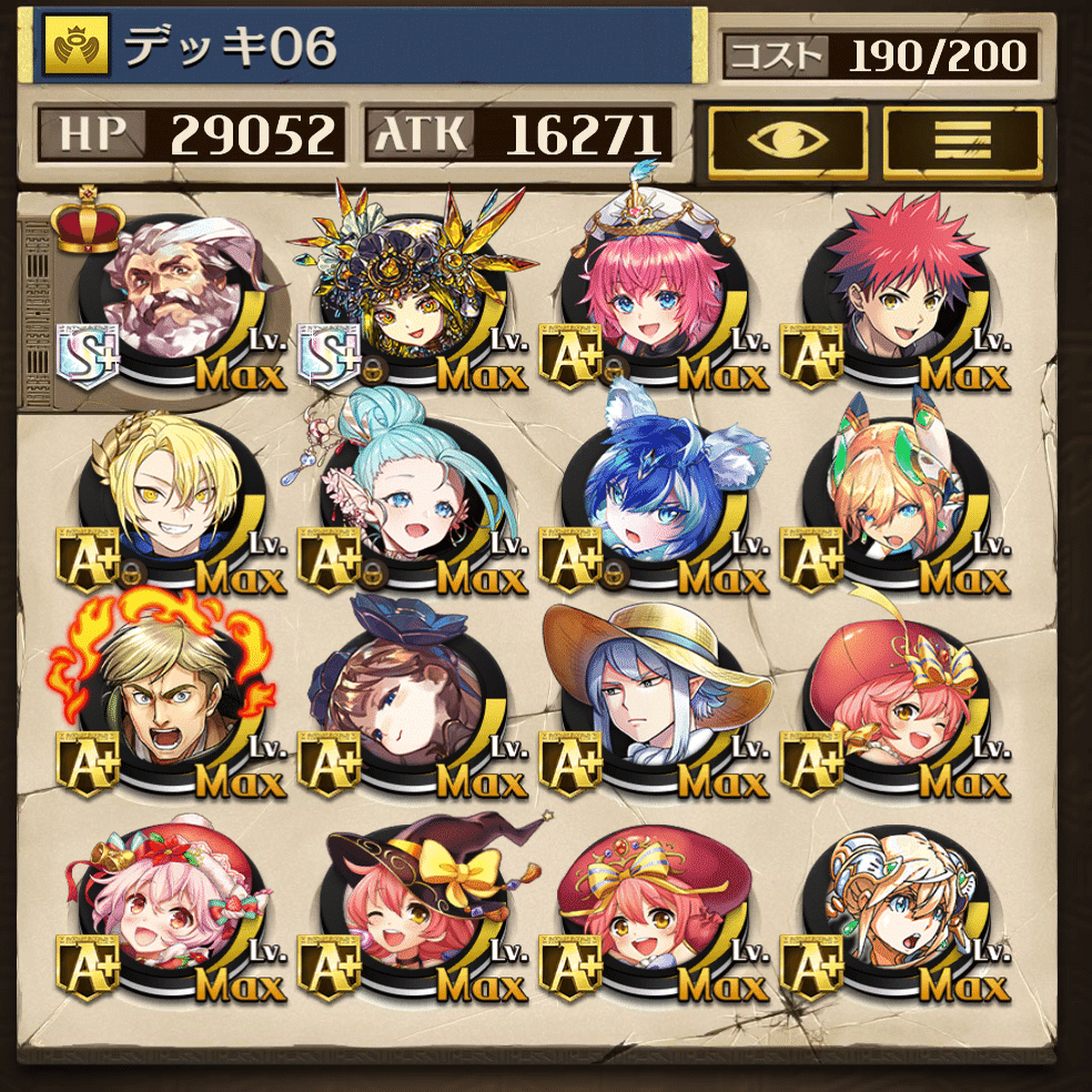 オセロニア備忘録13[190ゼウス]｜megaP(Tanaka)