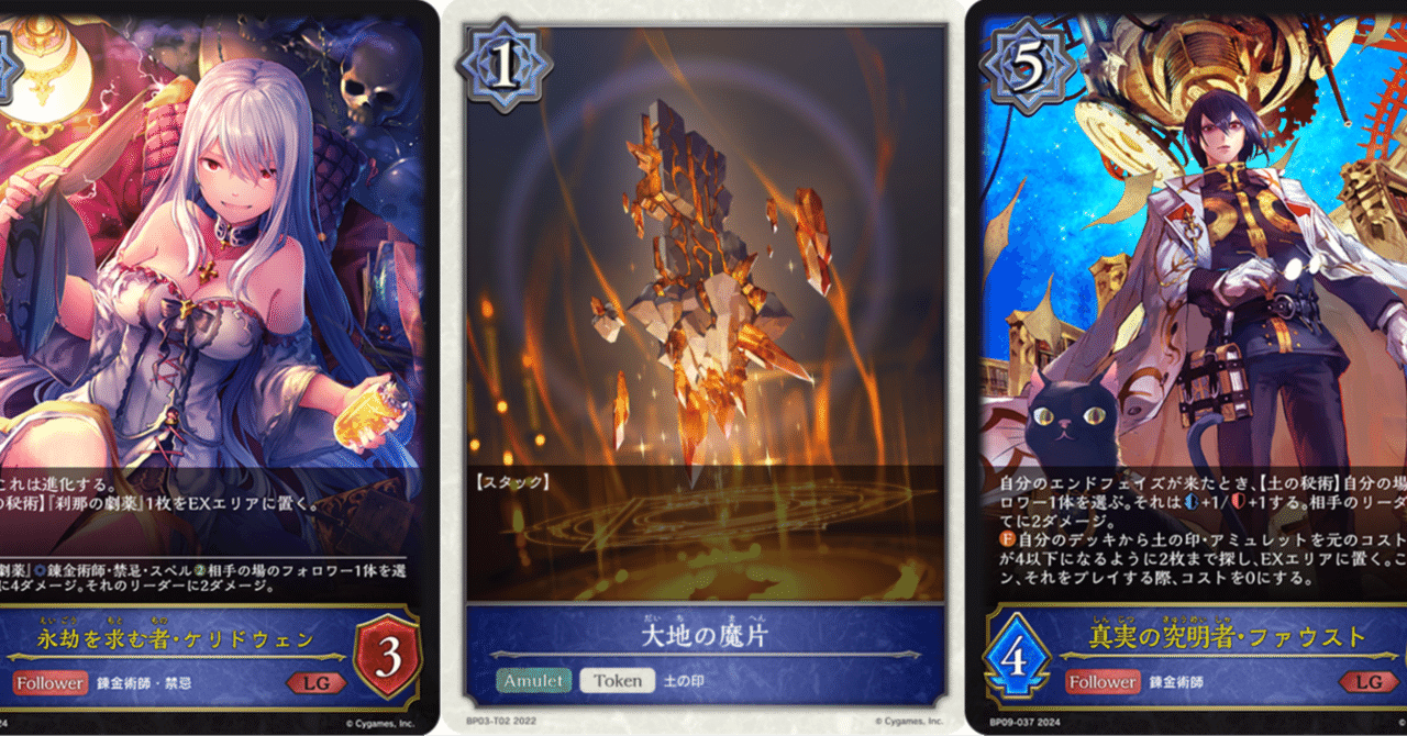 エボルヴ】『光影の二重奏』純秘術ウィッチのススメ【構築紹介】｜ヱだ