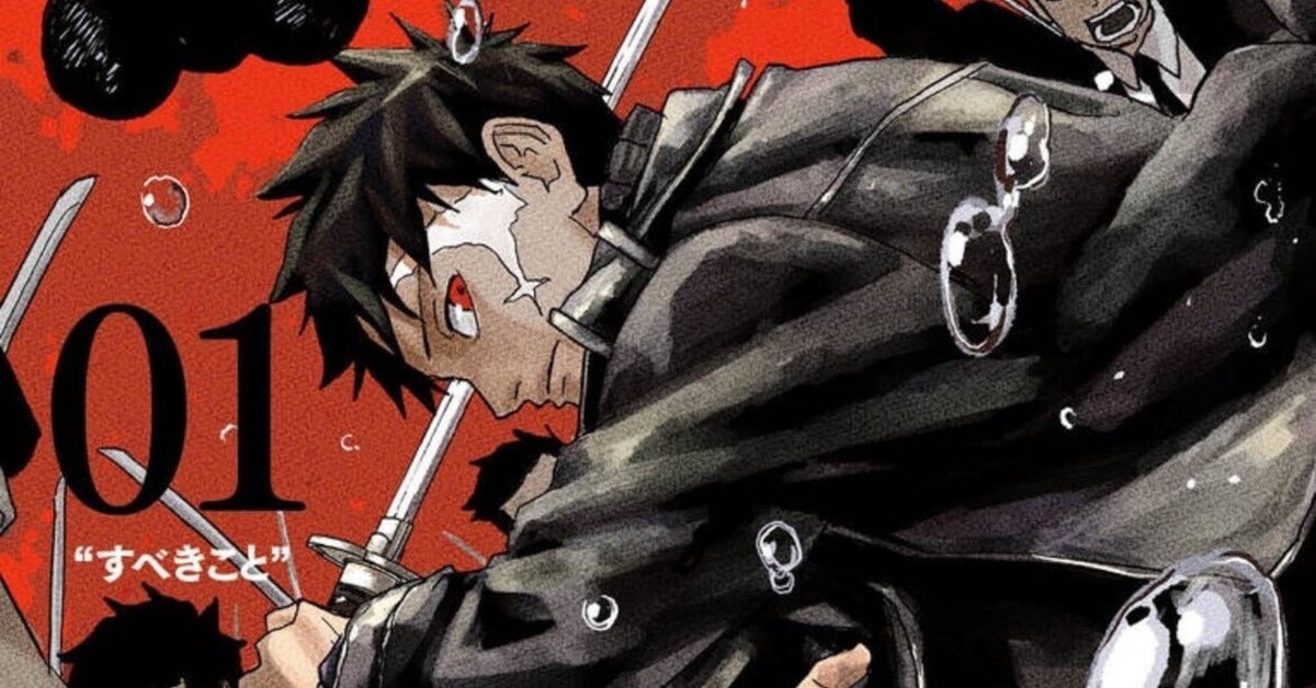 カグラバチ 1巻 ジャンプ本誌掲載時感想｜寿司いくら