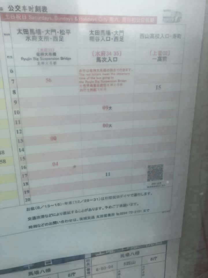 25歳になったので高さ日本一のバンジージャンプに挑戦した話 Che Bunbun Note 25歳になったので高さ日本一のバンジージャンプに挑戦した話 Che Bunbun Note