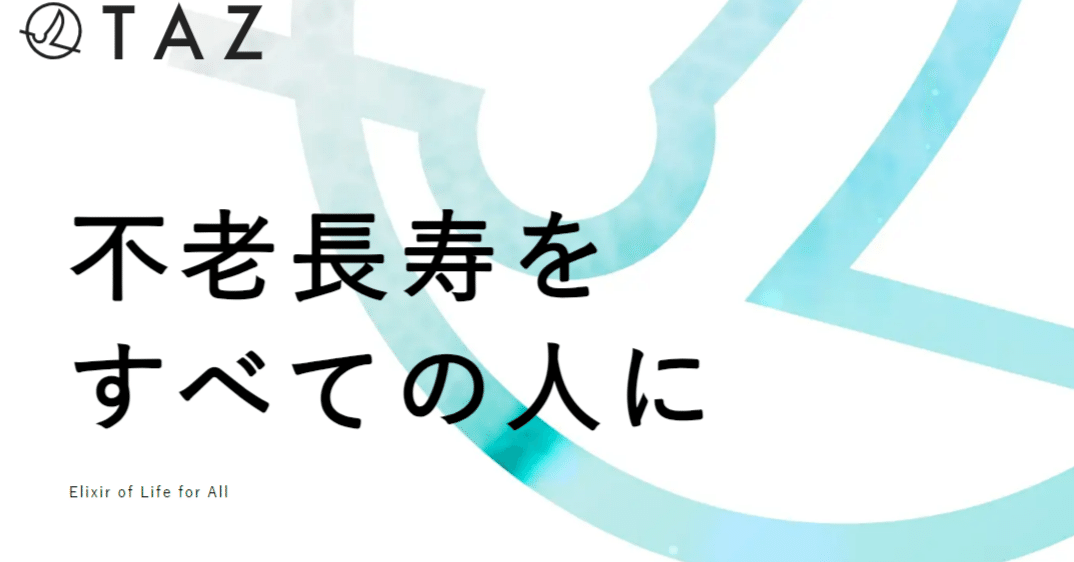 企業家誕生―四十歳からでは遅すぎる 企業家誕生―四十歳からでは遅