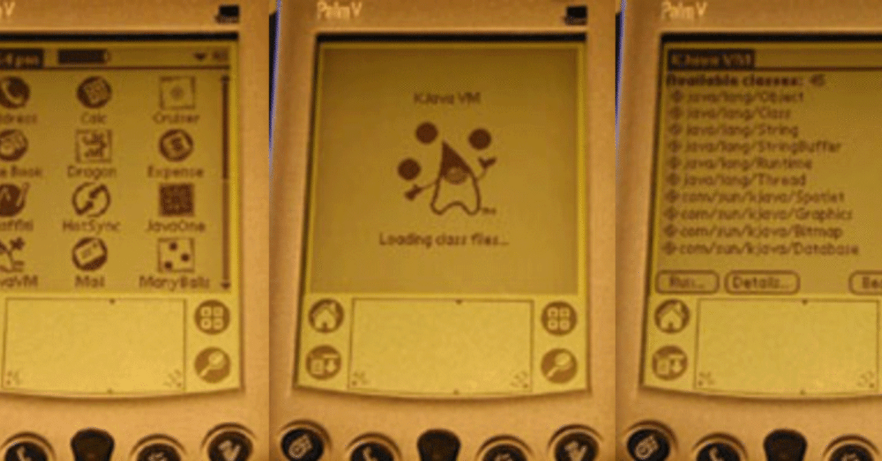 昔を懐かしみたい人ための携帯プログラミング講座 - Java One'99