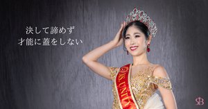 保存版】誰も教えてくれない、コンテストヒールの選び方｜St