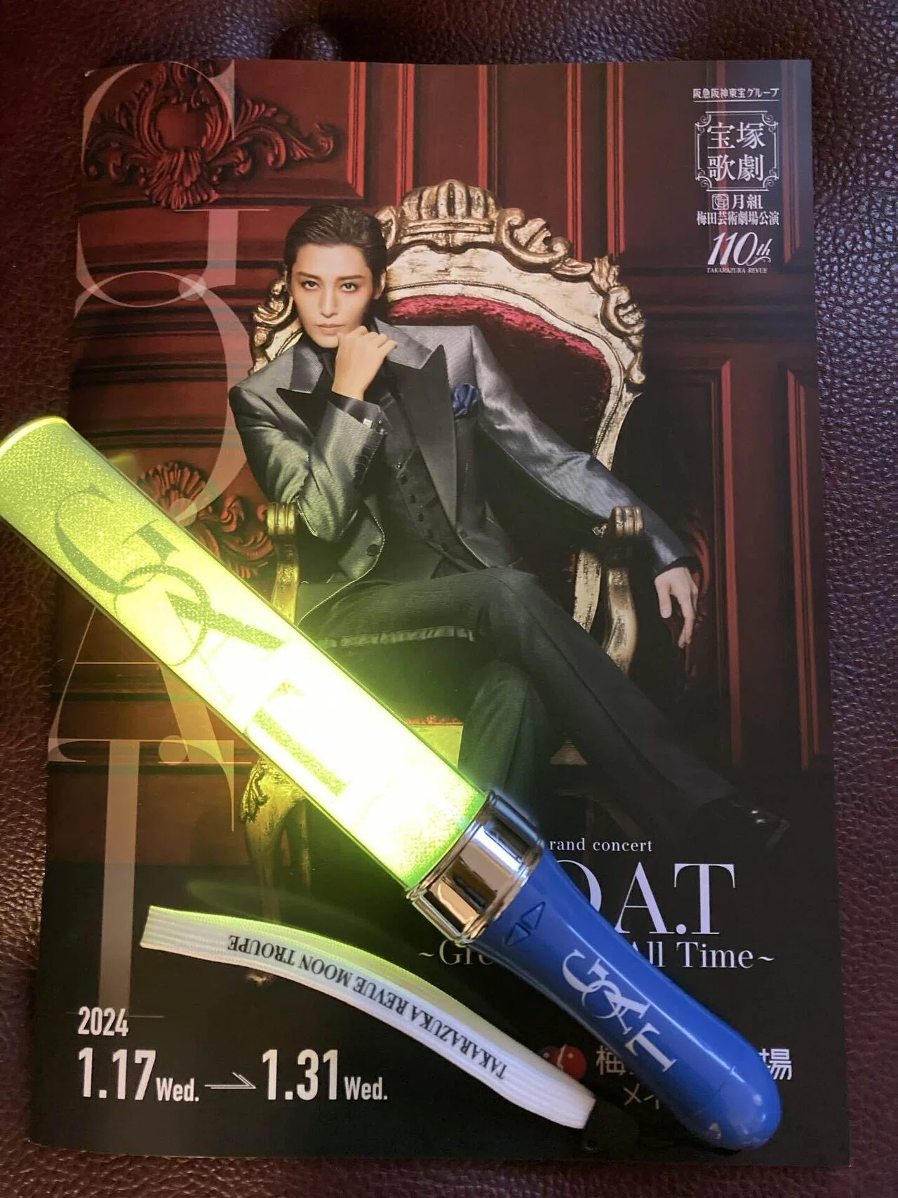 舞台感想 宝塚歌劇 月組公演 G.O.A.T～Greatest Of All Time～｜お 