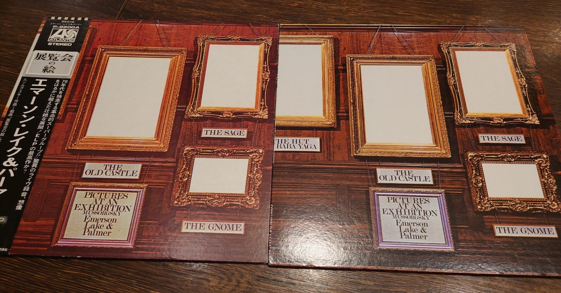 7インチ盤専門店雑記441「展覧会の絵」｜G2タカヤマ a.k.a. ginger