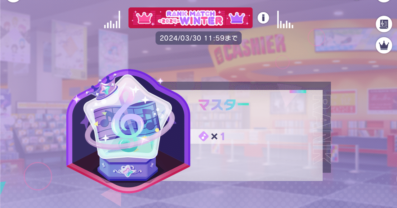 ウラシク　『奏(プロフ確認)様　角煮』 ウラシク 『奏(プロフ確認)様 角煮』 ウラシク 『奏(プロフ確認