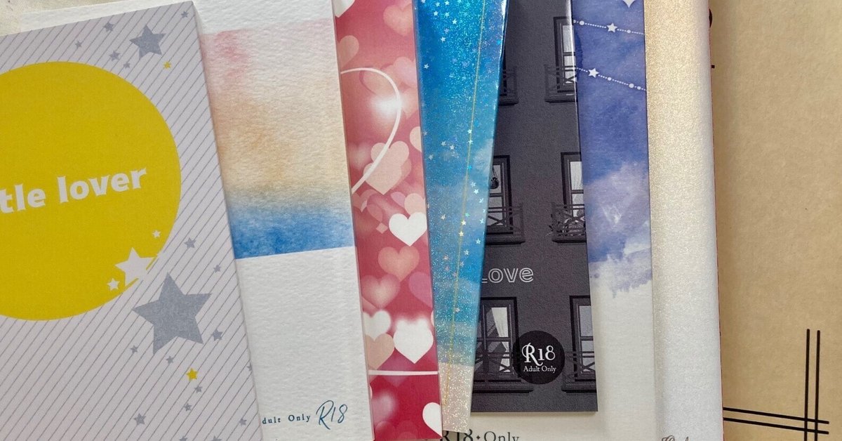 冊子製本】夢小説オーダー【受付停止中】 match and company, inc.