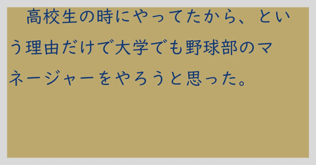 見出し画像