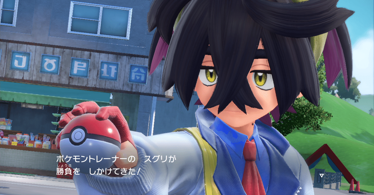 闇堕ちスグリ考察〜思春期を添えて〜｜おつかれちゃ（めら） 