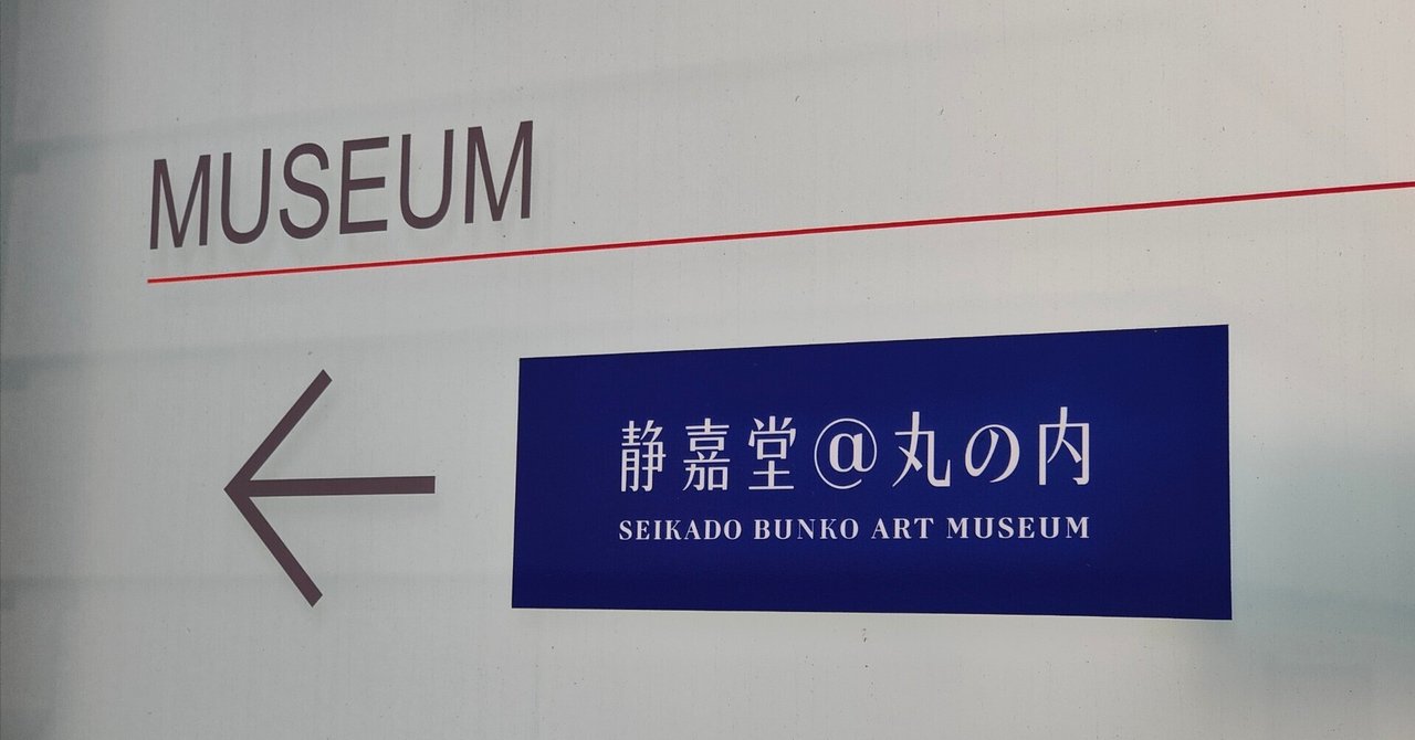 昭和レトロ 美術工芸 正珠 螺鈿 パール 鯉 立体画 日本画 芸術