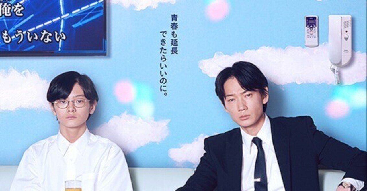 山下敦弘監督作「カラオケ行こ！」を見てきた。｜無職