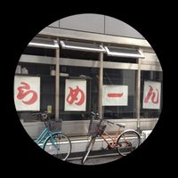 日弁連定期総会を終えて らめーん Note