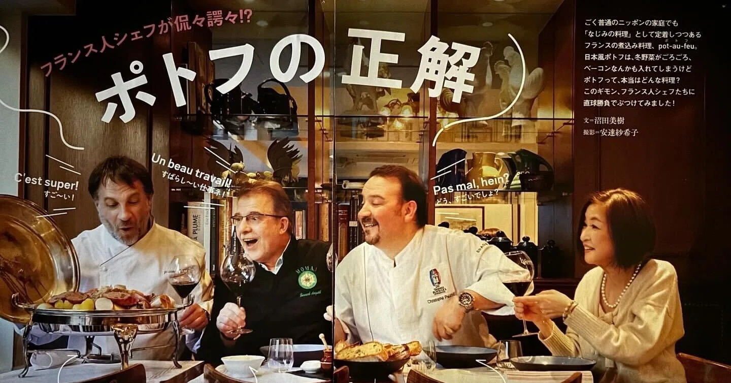 映画、ポトフ。道具が触れ合う音、素材の香り、湯気を感じながらずっと