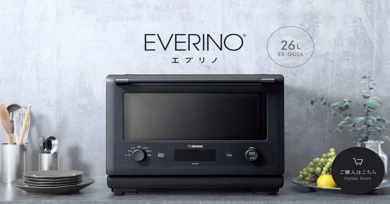 象印　EVERINO ES-GU26 オープンレンジ　付属品あり　状態良好 象印 ZOJIRUSHI オーブンレンジ EVERINO ES-GU26-WA（ホワイト） 電子