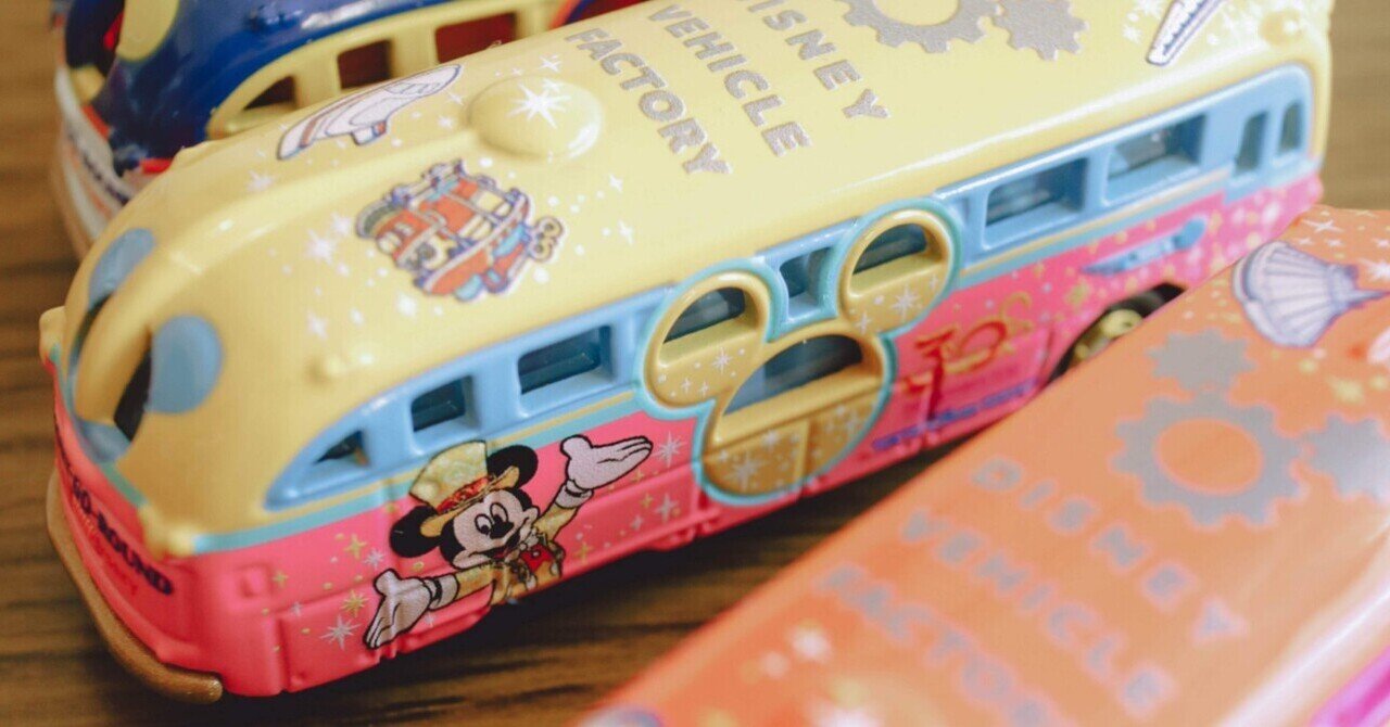 ディズニー ミッキーバス トミカ バラ売り可能‼️ ミニカー