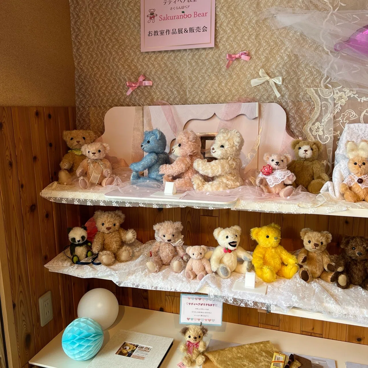 テディベア教室作品展(第2回)を開催しました！｜あゆ＊テディベア作家