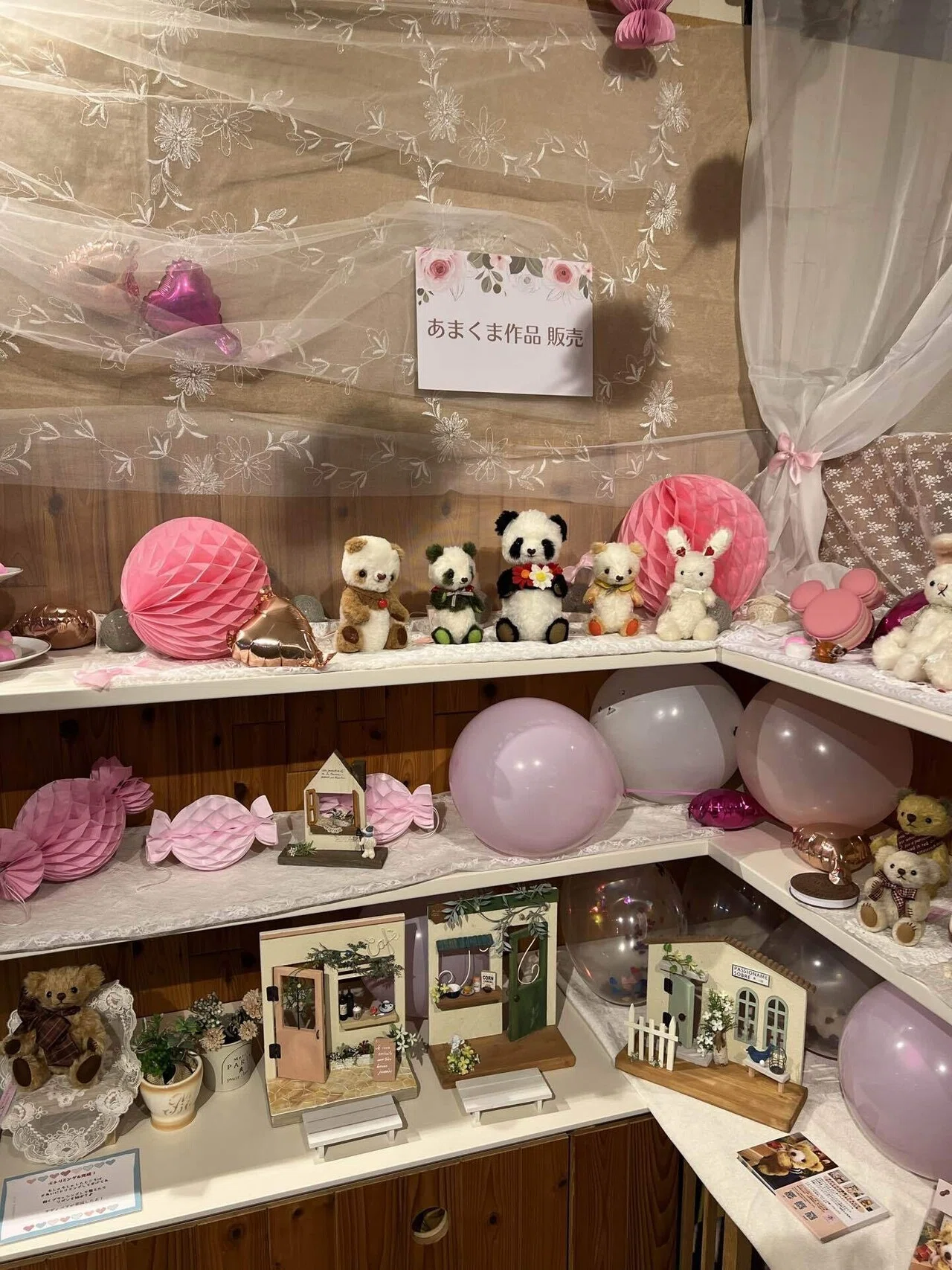 テディベア教室作品展(第2回)を開催しました！｜あゆ＊テディベア作家