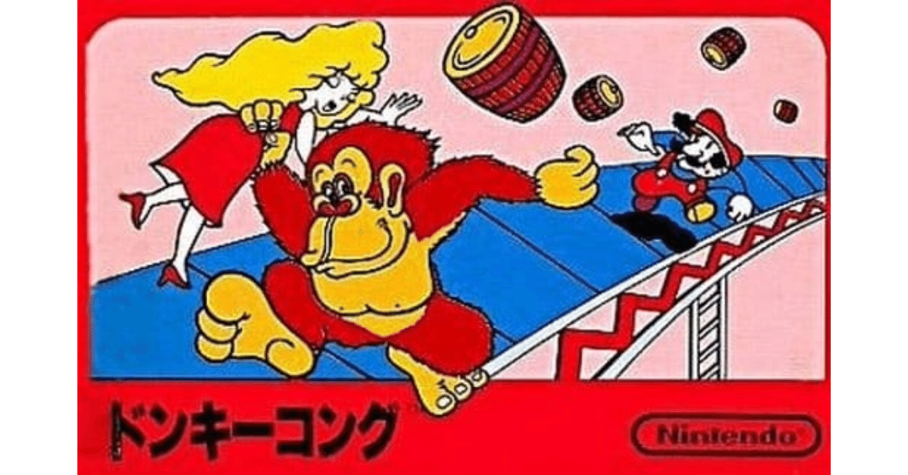 ドンキーコング ファミコン 任天堂 ドンキーコングJr ファミコン