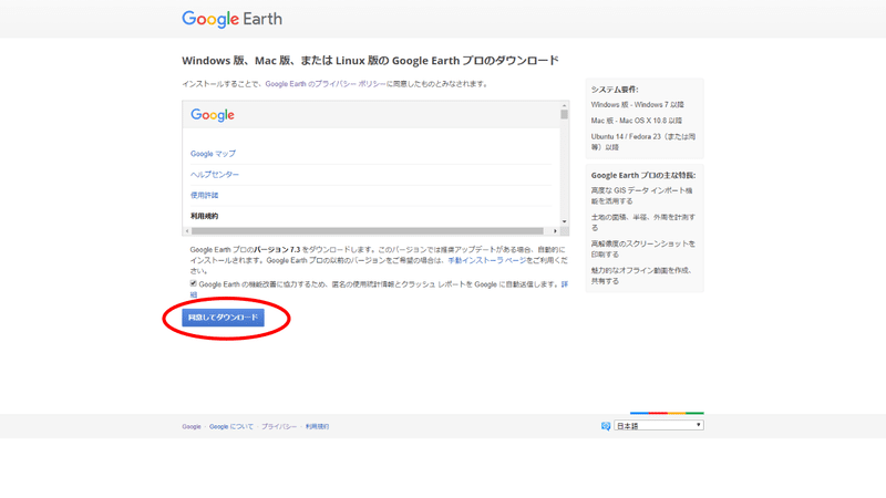 Google Earth Proでツアー動画の設定の仕方と書き出し方 井上 光貴 Note Google Earth Proでツアー動画の設定の仕方と書き出し方 井上 光貴 Note