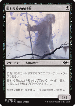 レガシー 忍者デッキパーツ 拒絶の閃光 陰鬱 - マジック：ザ