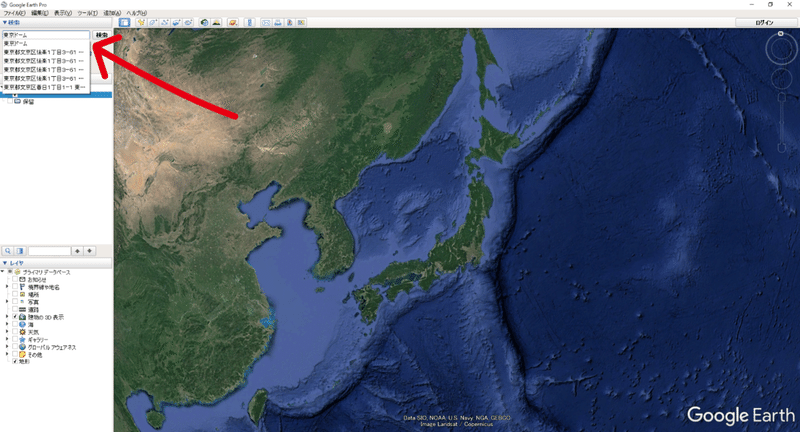 Google Earth Proでツアー動画の設定の仕方と書き出し方 井上 光貴 Note