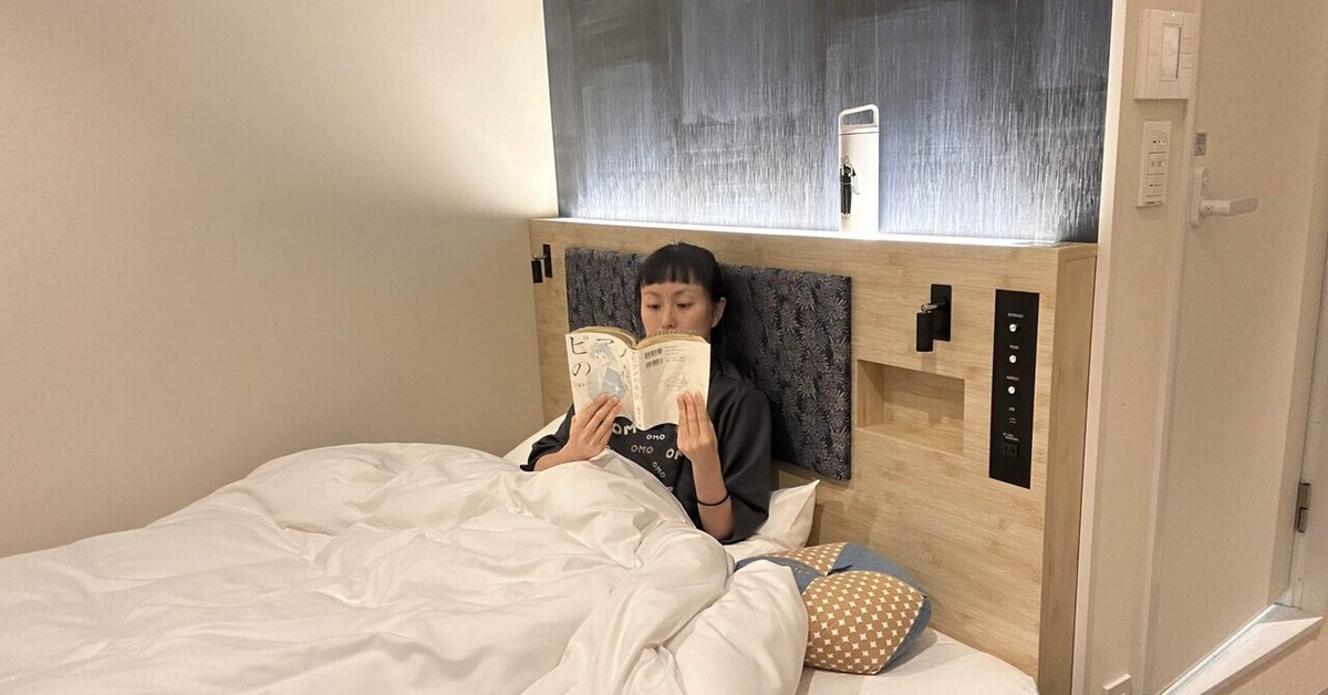 29_星野リゾートにひとりで泊まってみた。～OMO3京都東寺～｜「星野  