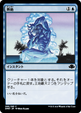 いなり式パウパー青緑感染論（構築思想編）｜吉田おいなり