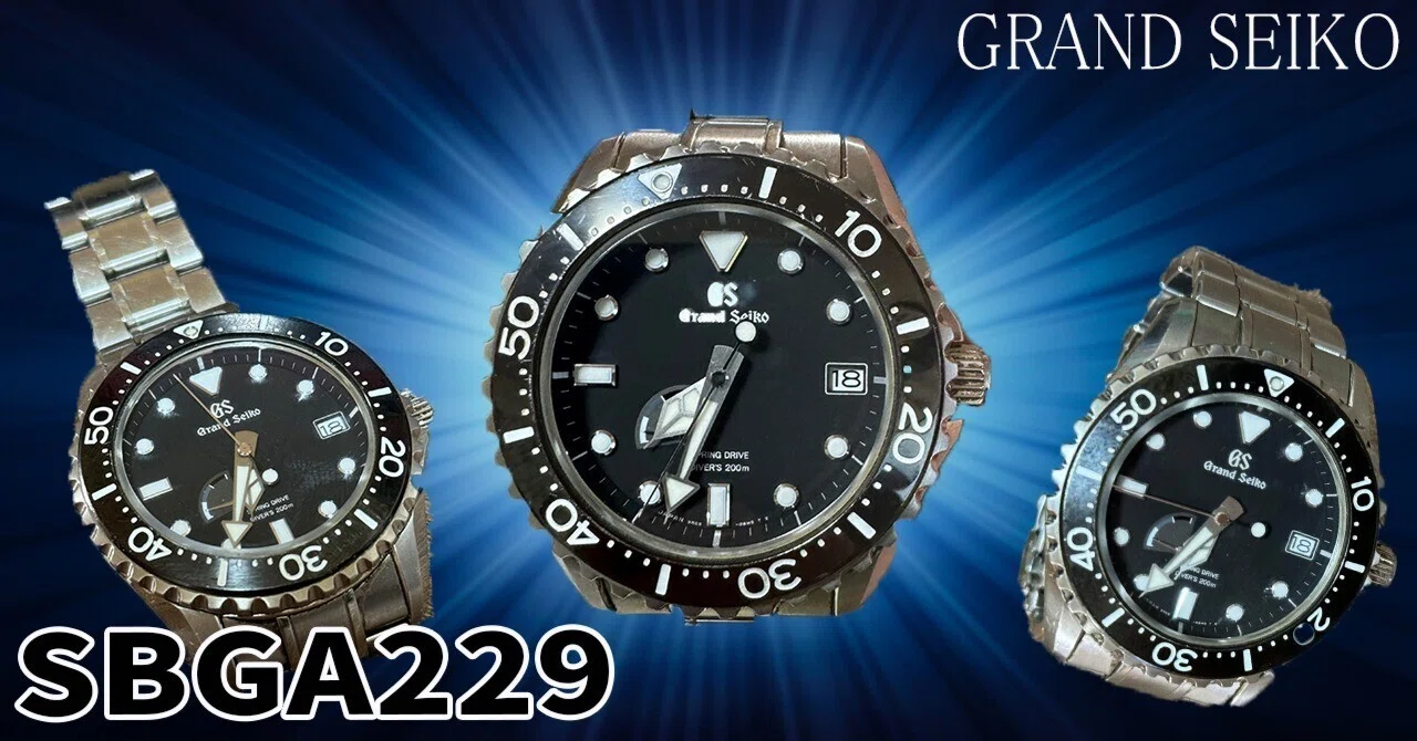大手家電量販店店長が使っている腕時計を紹介します～GRAND SEIKO