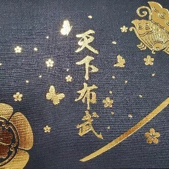 エンペラ🐧