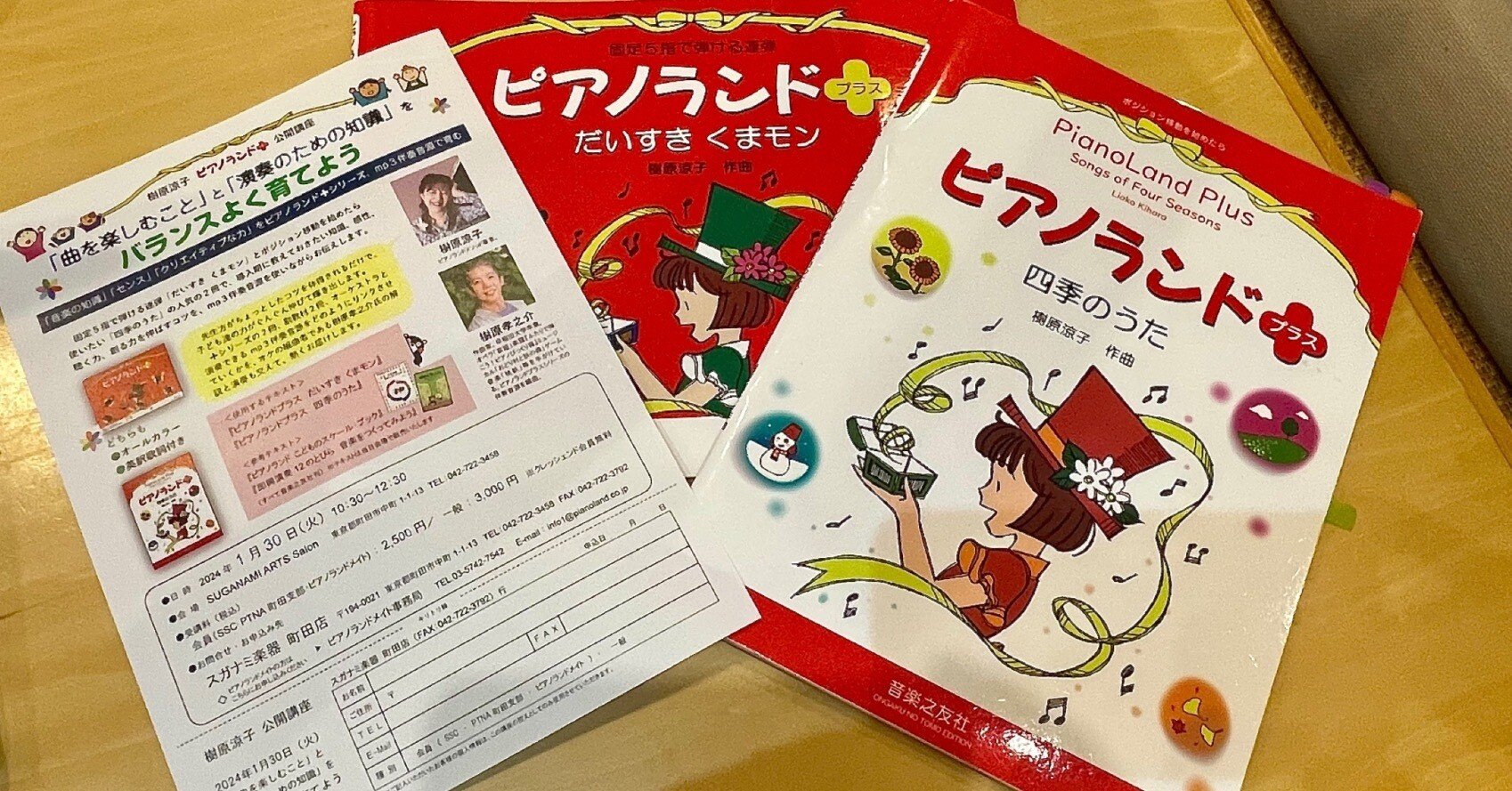 バランスよくって難しいから、できたら凄い｜lioko 樹原涼子