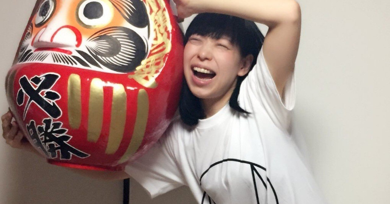古賀及子 こがちかこ まばたきをする体 まばたきをするからだ とは 古賀及子 こがちかこ Note