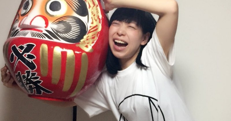 古賀及子 こがちかこ まばたきをする体 まばたきをするからだ とは 古賀及子 こがちかこ Note 古賀及子 こがちかこ まばたきをする体 まばたきをするからだ とは 古賀及子 こがちかこ Note