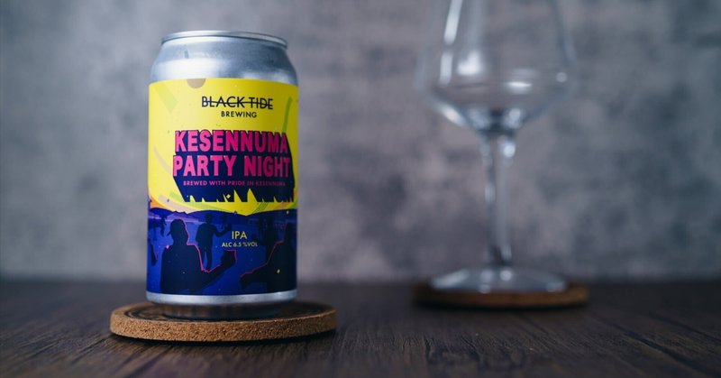 クラフトビール日記：Black Tide Brewing Kesennuma Party Night