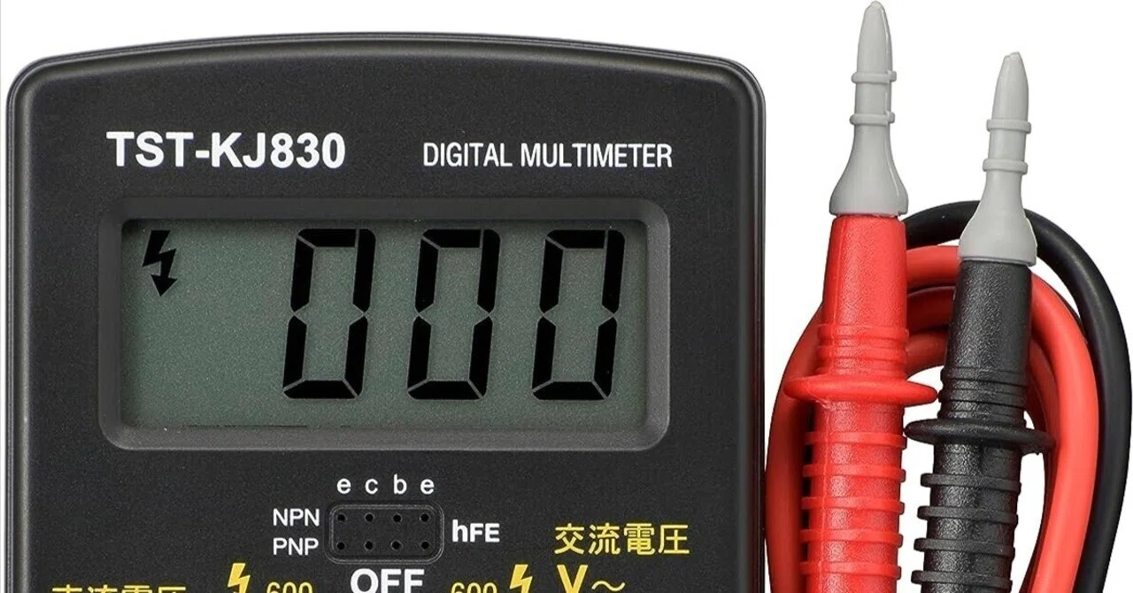 デジタルテスター(TST-KJ830)の電池が固すぎる｜mishina