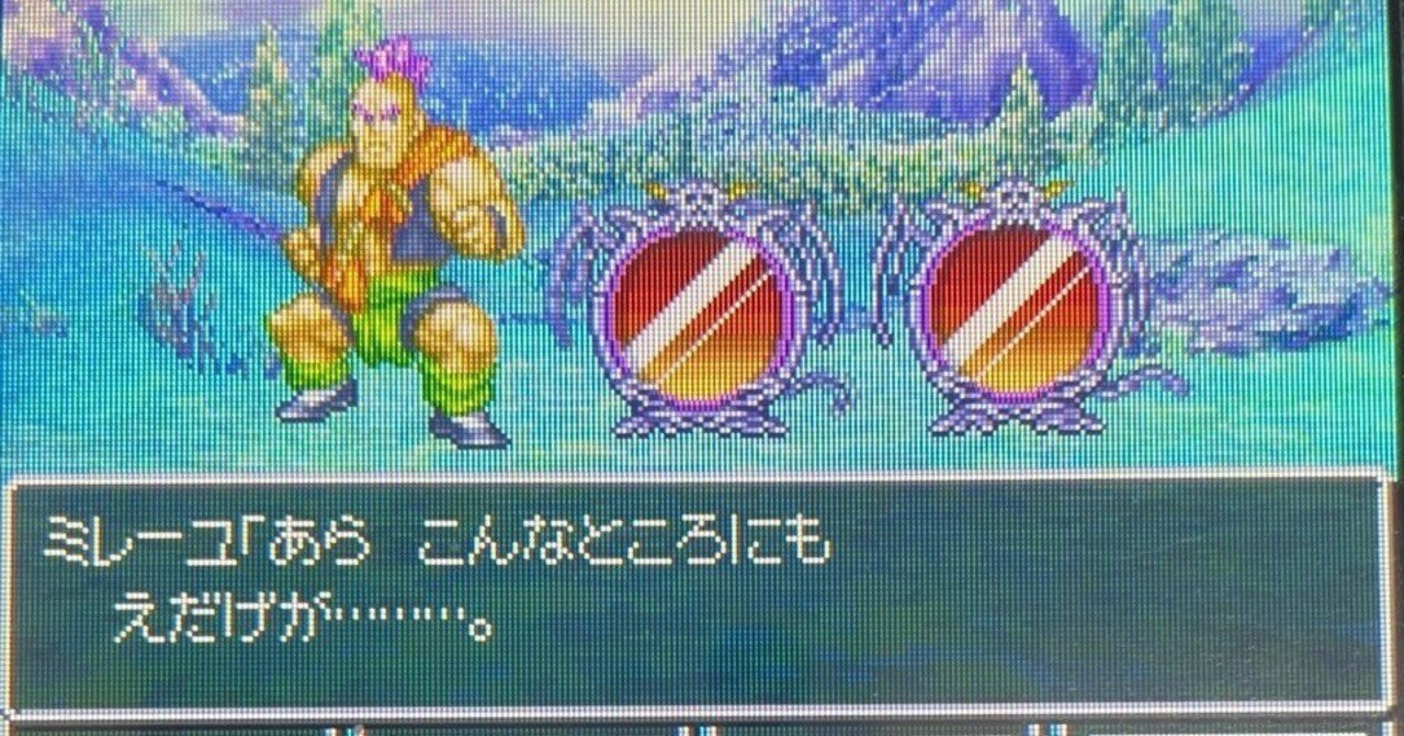 令和からドラクエを知って行く「ドラゴンクエスト6 幻の大地」編｜うにごん