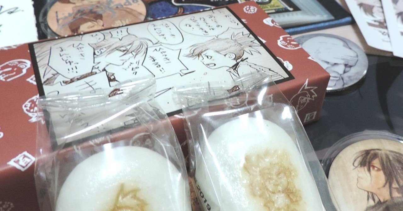 貴重　どろろ 缶バッジ　多宝丸　原画展 貴重 どろろ 缶バッジ 多宝丸 原画展 - メルカリ