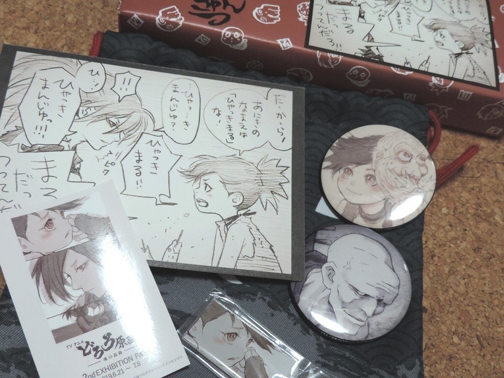 最初から完全でなくてもいい。どろろ原画展に4回通ってわかった