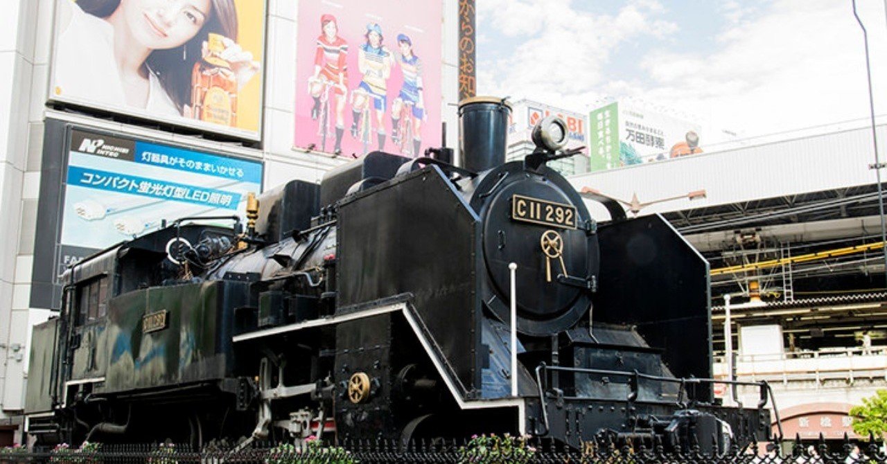 個室でまったり食事ができる 新橋駅付近のおすすめ居酒屋5選 商社マンの憂鬱 Note 個室でまったり食事ができる 新橋駅付近のおすすめ居酒屋5選 商社マンの憂鬱 Note