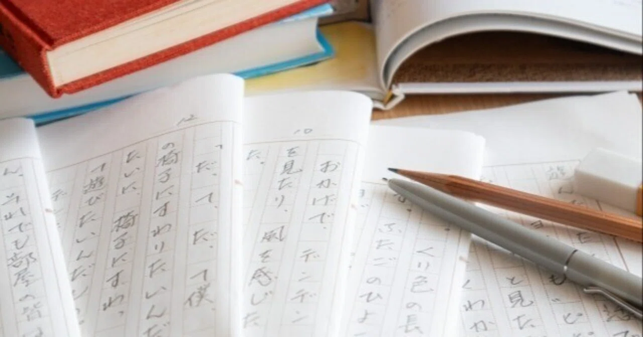 期間限定公開】慶応SFC小論文 対策（基本編）＆どこにも出してない 