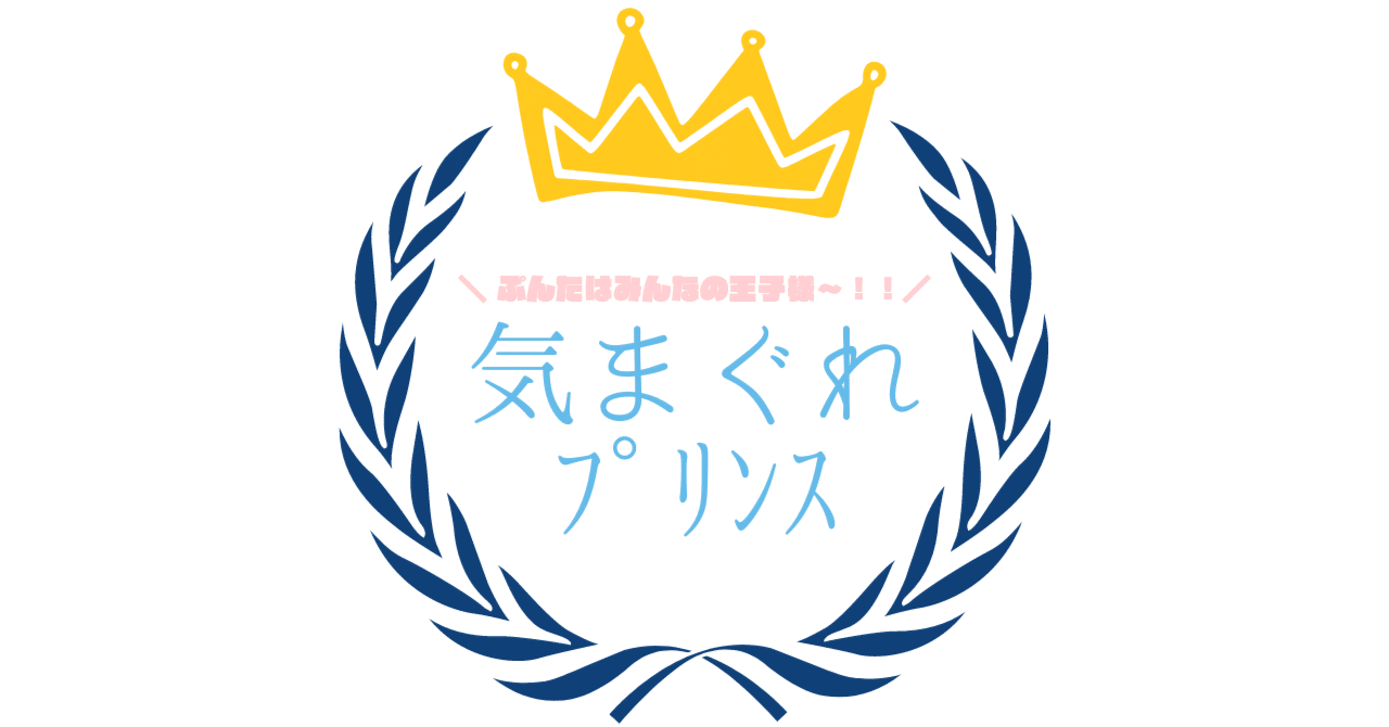 お知らせ色々の木曜日（めせもあ。さん）｜い ゆ☂ 