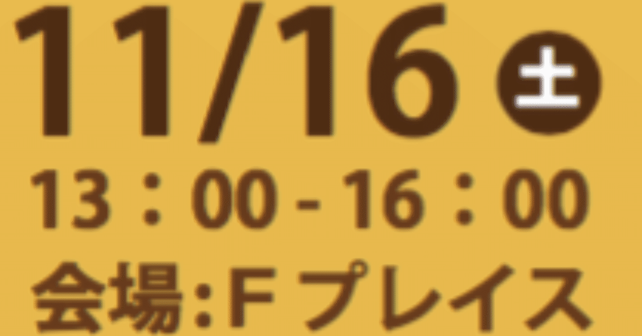 スクリーンショット_2019-07-07_17