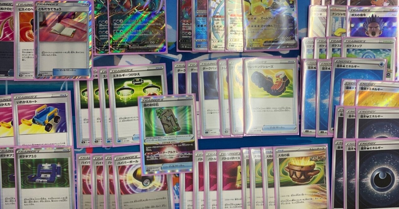 セール 登場から人気沸騰 2024Season2 BEST4入賞‼バレットターボツキ【デッキ解説と当日 ポケモンカードゲーム