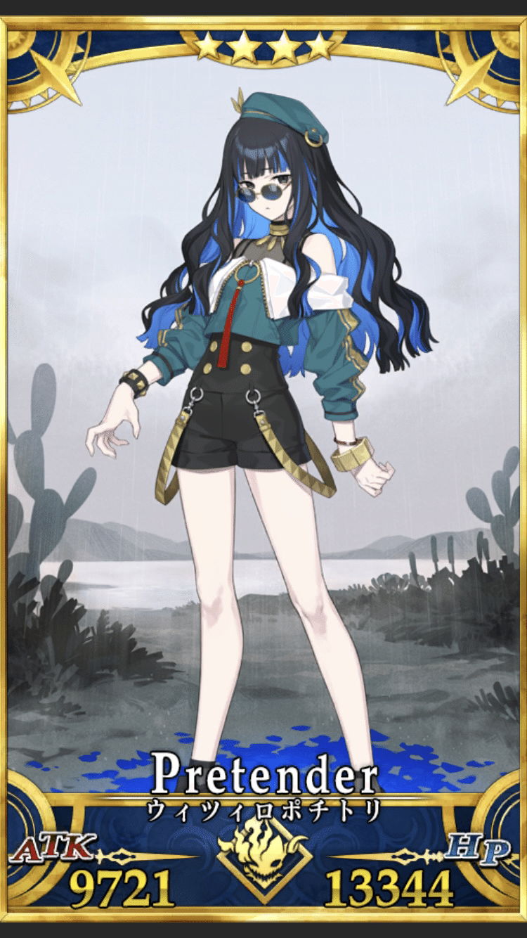 FGO テノチティトラン 第2再臨 FGO】水着テノチティトランの再臨画像とマテリアル情報 - 神ゲー攻略