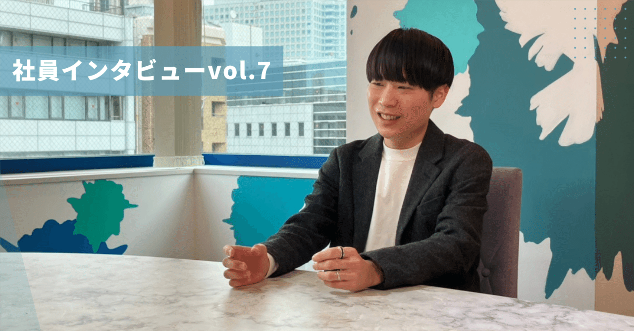 ITコンサル×セキュリティの魅力に惹かれました｜入社ストーリーvol.7｜株式会社ワールドスカイ