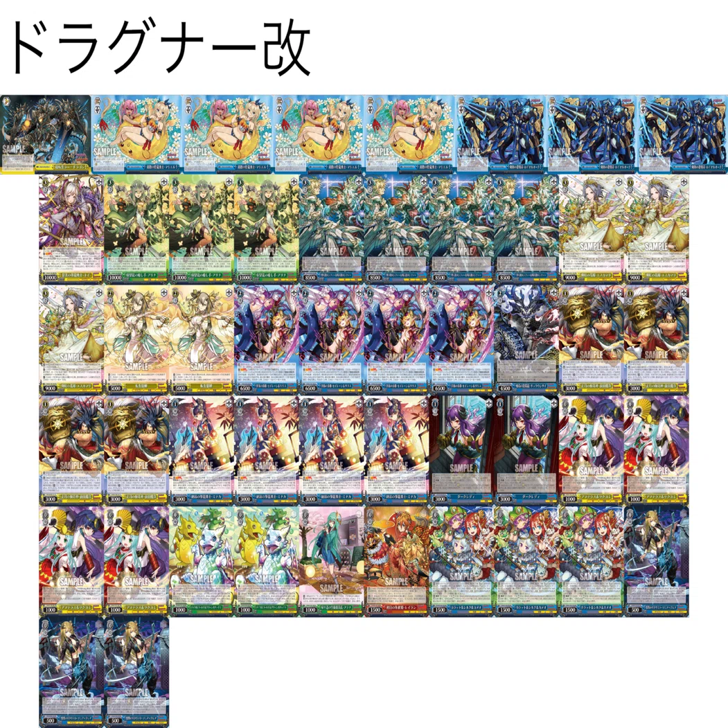 WSデッキ紹介vol.7】俺の領域(レンジ)に引き摺り込む！！【ネイリペア